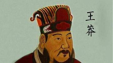 DeepSeek解密：王莽墓中隐藏的时空秘密与未启用的“未来武器”