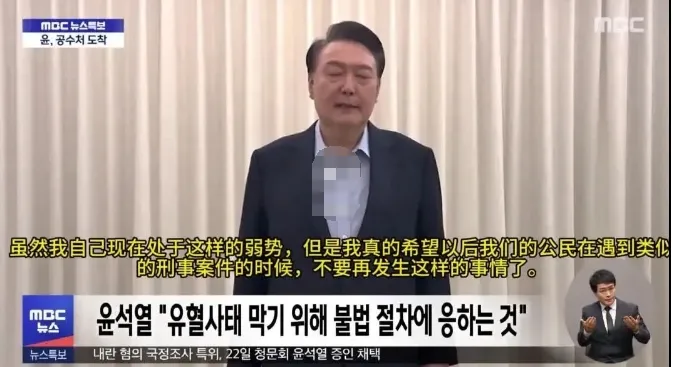是什么让尹锡悦在绝境中支持率一举回到40%，折腾43天，尹锡悦最终还是难逃被捕的命运