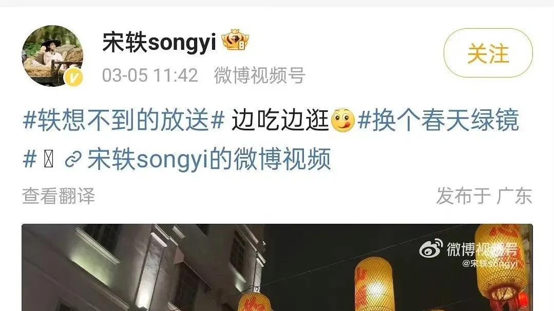 难怪白敬亭不公开与宋轶的恋情，也不给名分，她的操作真的很迷惑