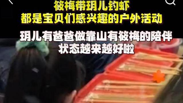大S下葬仅8天，小玥儿变化令人意外，马筱梅是否真心已一目了然