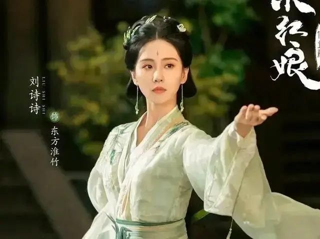 《淮水竹亭》全集免费观看国语完整版_《淮水竹亭》在线观看HD高清版-国剧-vs金牌影院