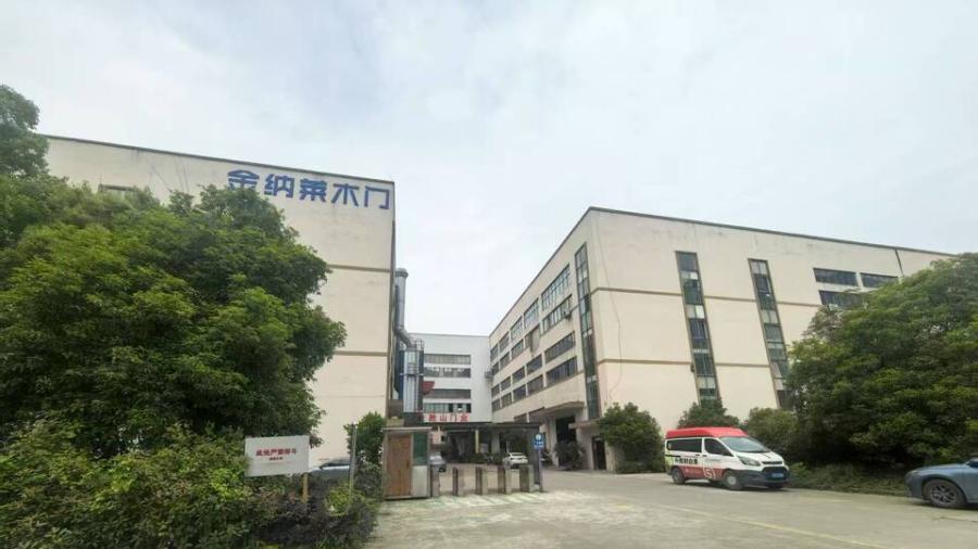 浙江金华一个机械制造工厂拍卖，一拍就被人1.8016亿接手