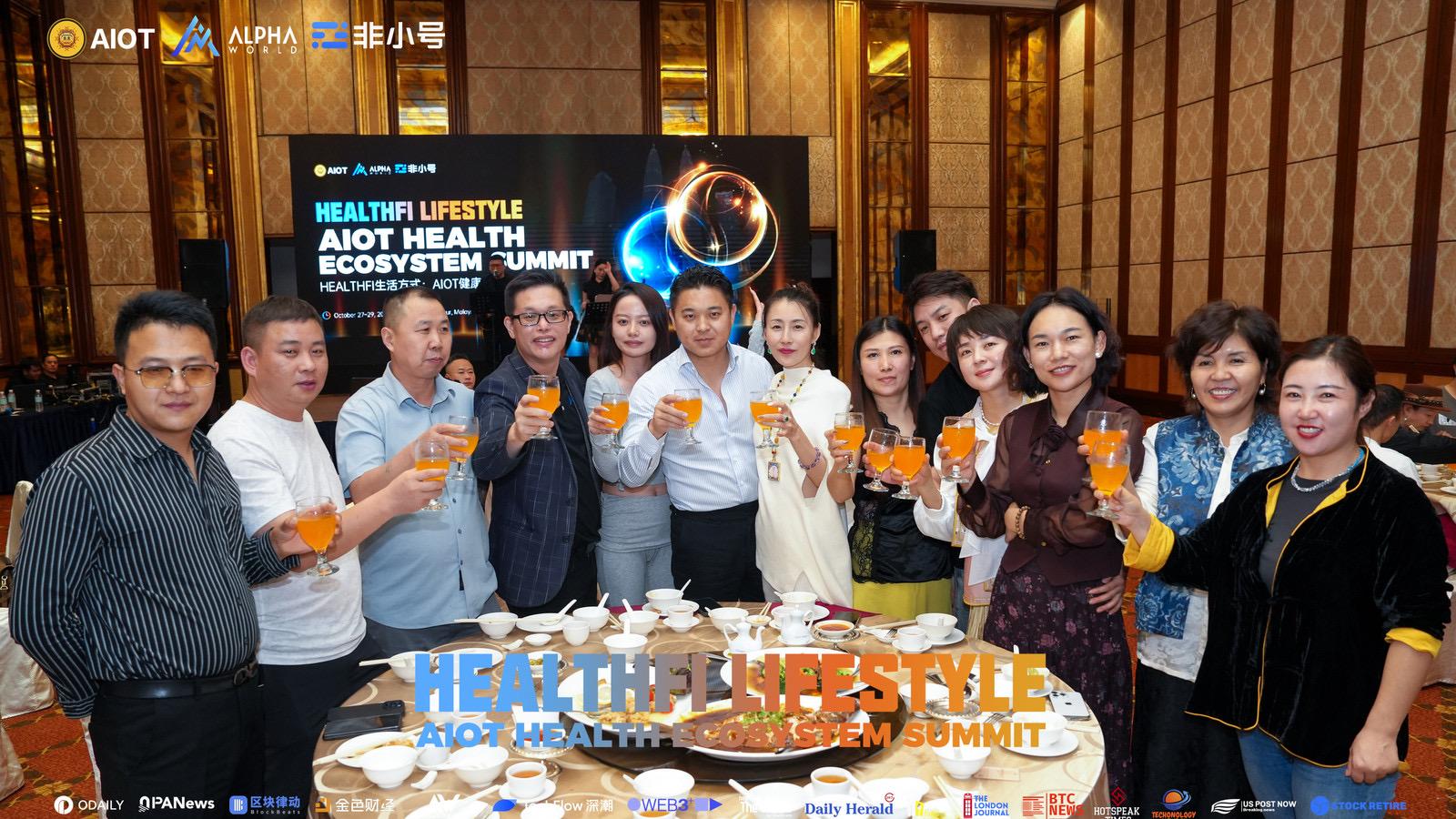 AIOT登场HealthFi生态峰会｜让健康数据成为新资产