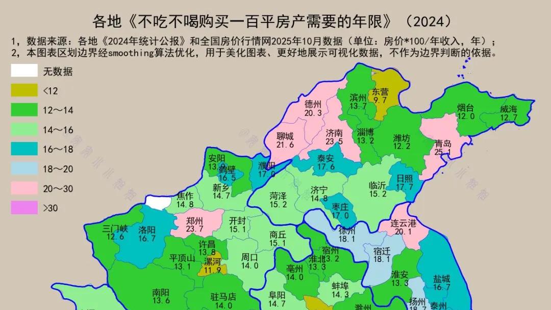 购房压力图鉴：这里买房要攒67年，这座小城仅10年