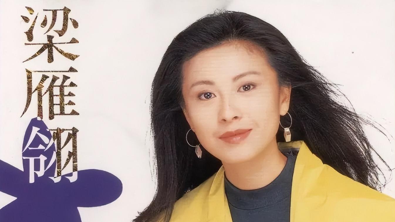 梁雁翎的跌宕人生：从洗碗妹到负债千万，她如何走过风暴三十年？