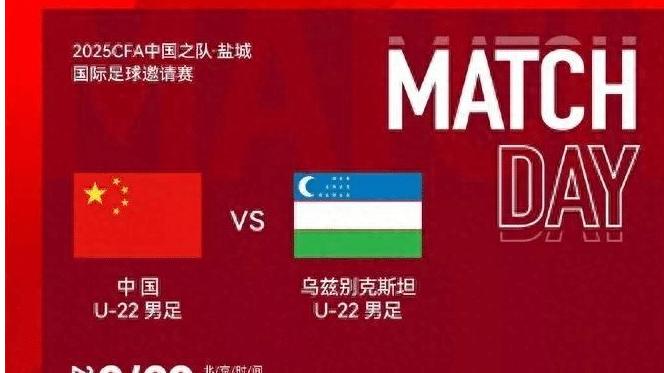 中央5台直播国足时间表: 今晚CCTV5直播国足比赛，附CCTV5节目表