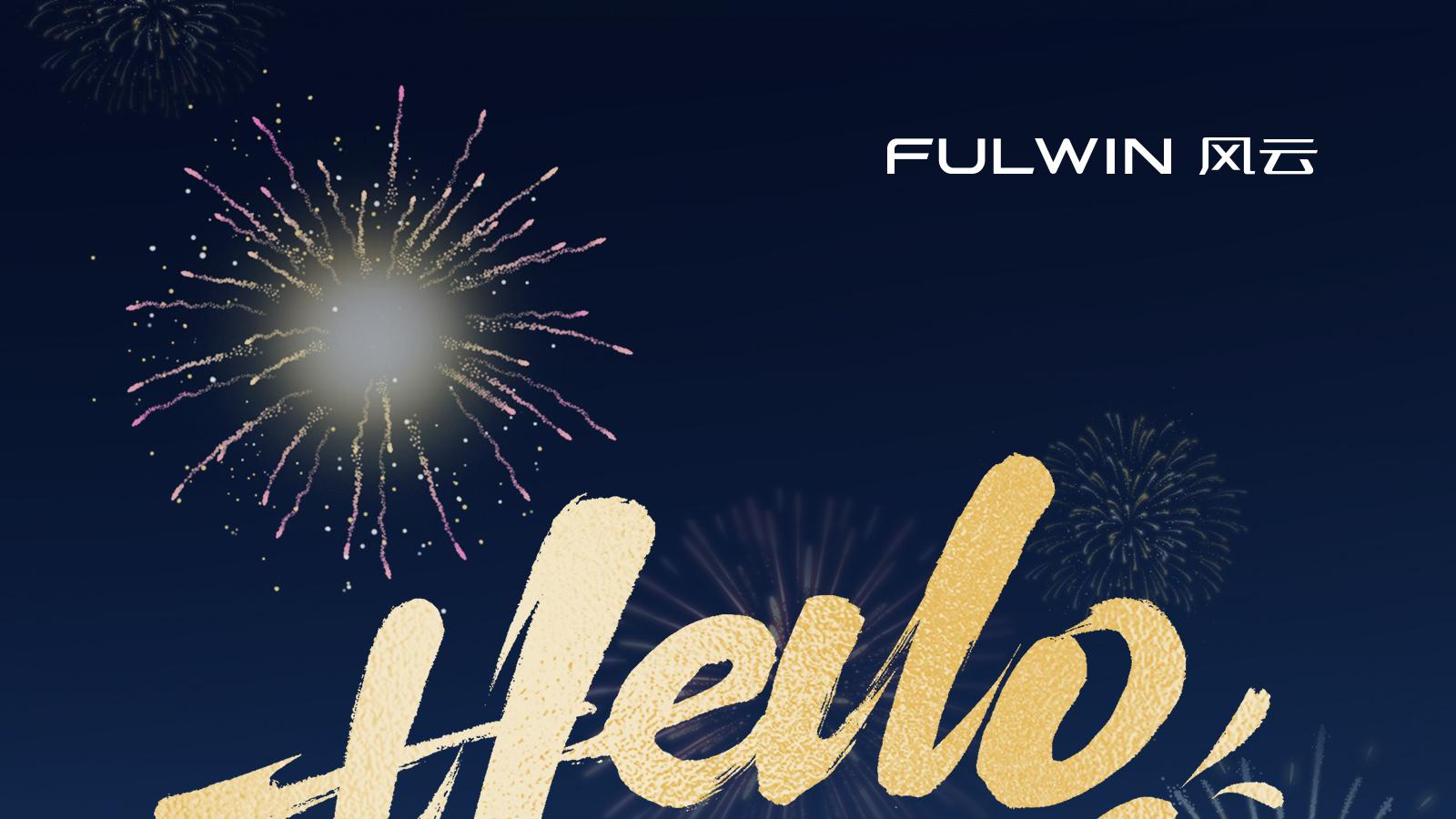 #风云A9L 诚意迎新，助您从容启新程，满载归！