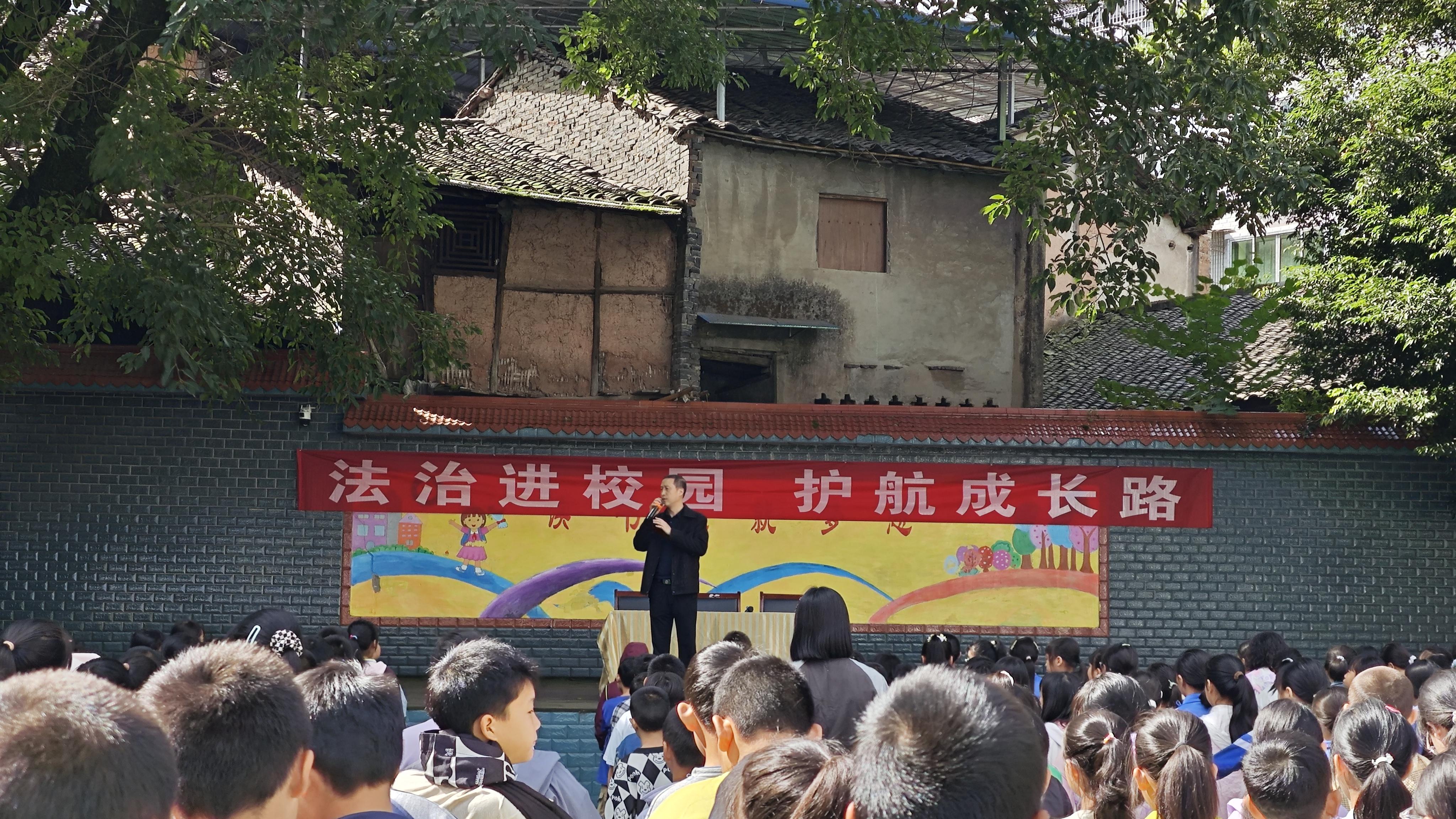 法治进校园，护航成长路——兴旺小学2025年秋季法治进校园专题教育活动顺利开展