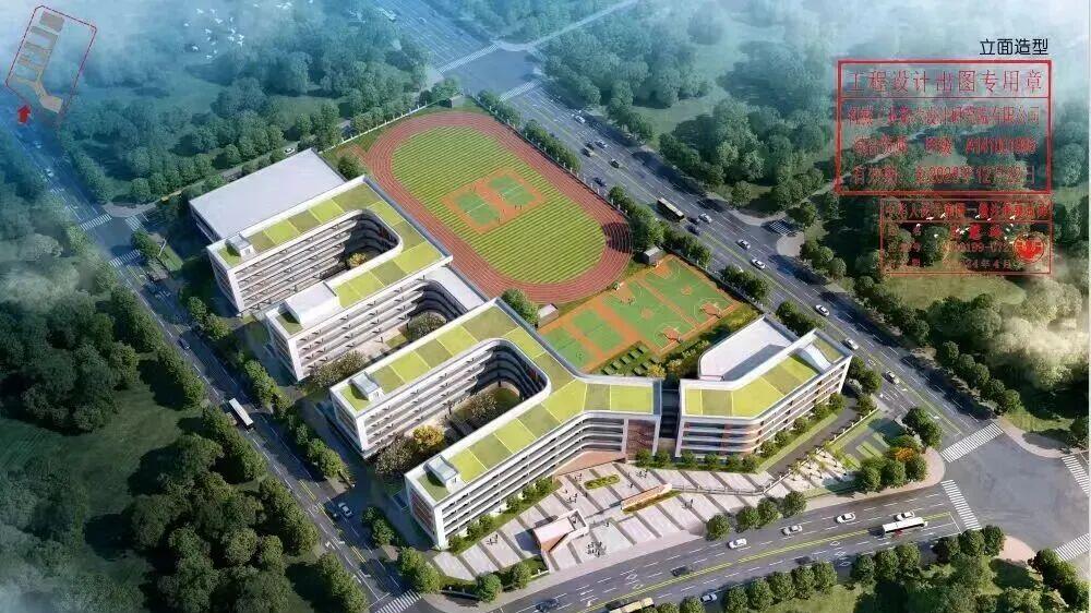 总投资54亿！城东“巨无霸”改造片区 网球场、学校、商业等进度刷新