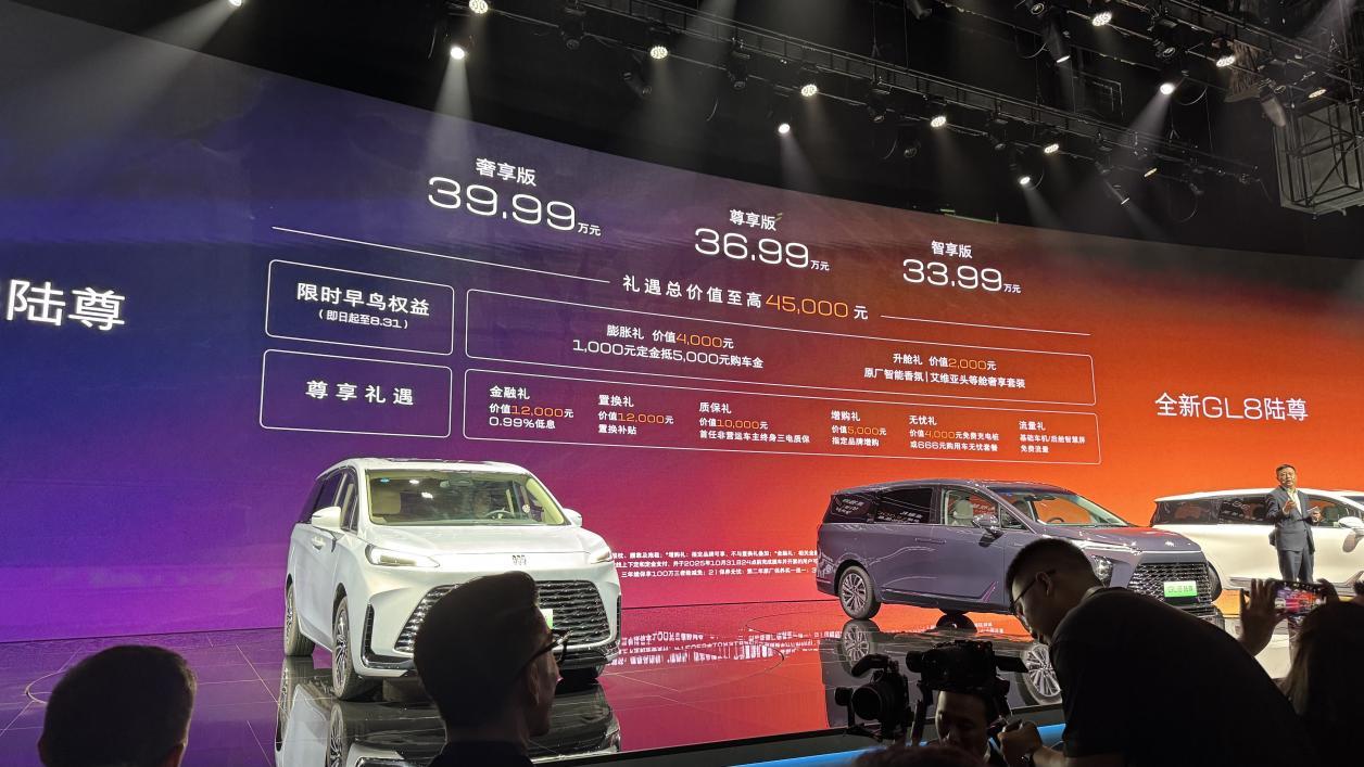 售价33.99万-39.99万元，全新GL8陆尊值得入手吗？