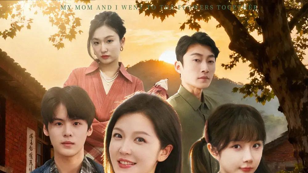 《重生八零，我和我妈共赴繁花》话题不断，（52集）逆袭燃爆，年代爽剧，高能不断