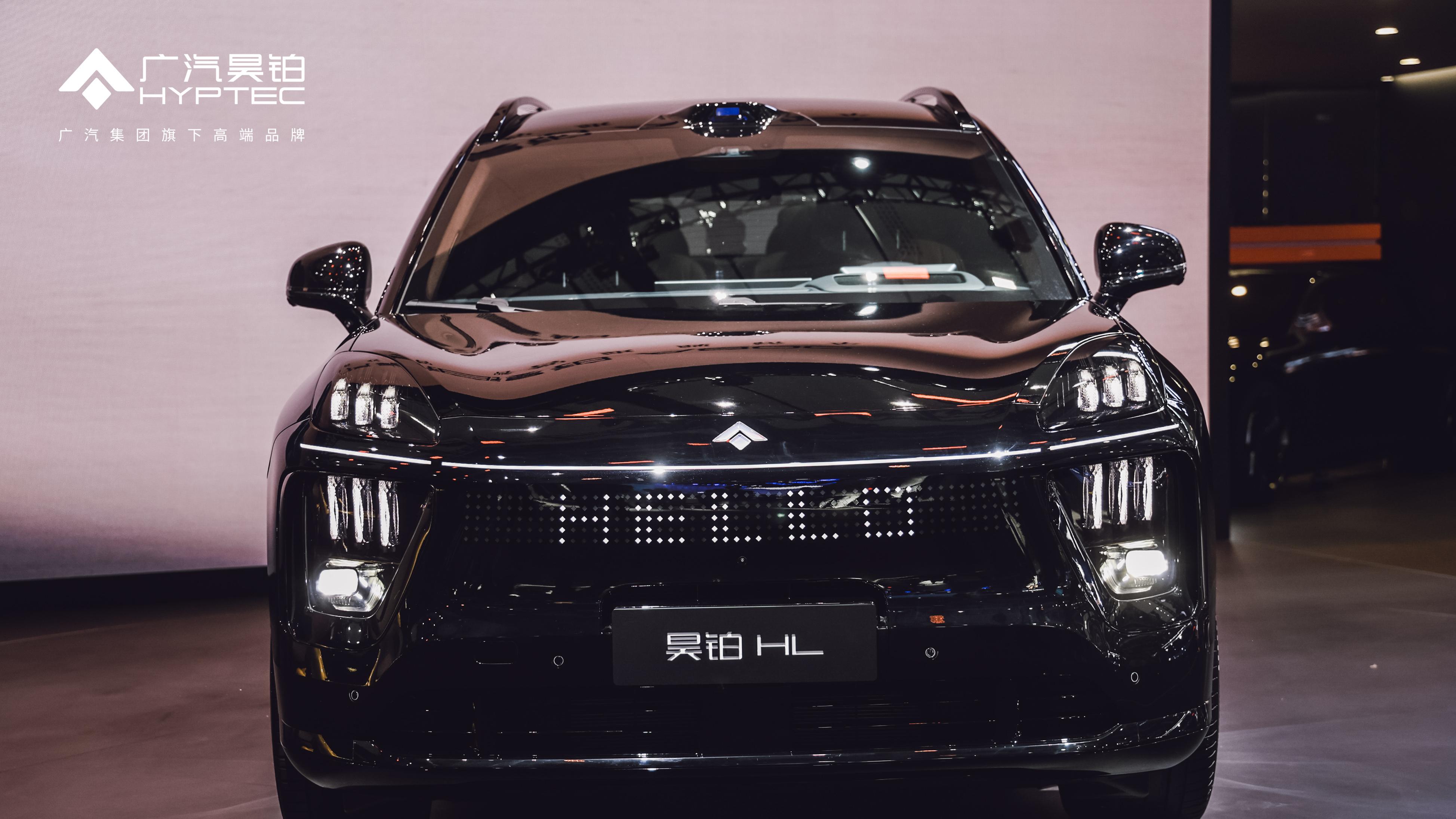 双 17.3 寸 3K 大屏 + 骁龙 8295P，昊铂 HL 黑武士版智能座舱体验拉满
