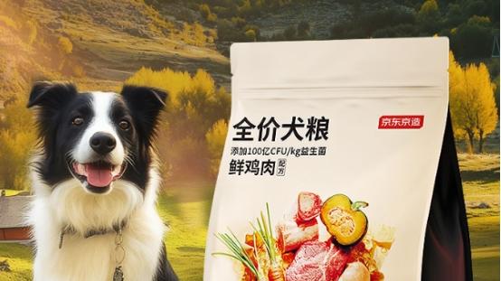 狗粮平价怎么选择？京东京造狗粮怎么样？口碑和质量好不好？