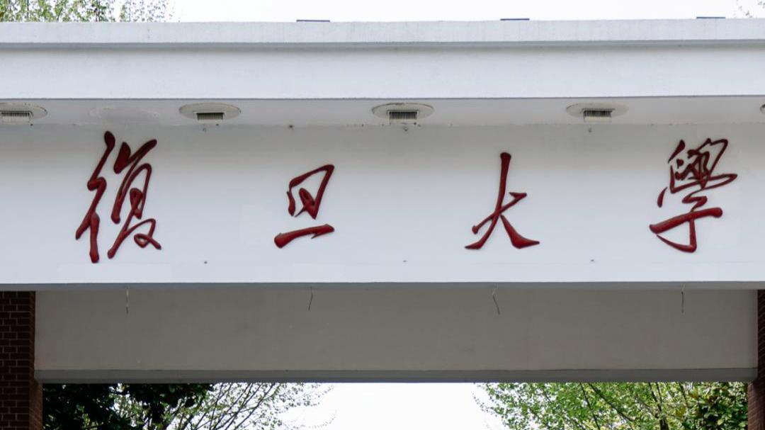 不图名利！复旦校友匿名捐1亿，支持哲学发展，真实身份引起猜测