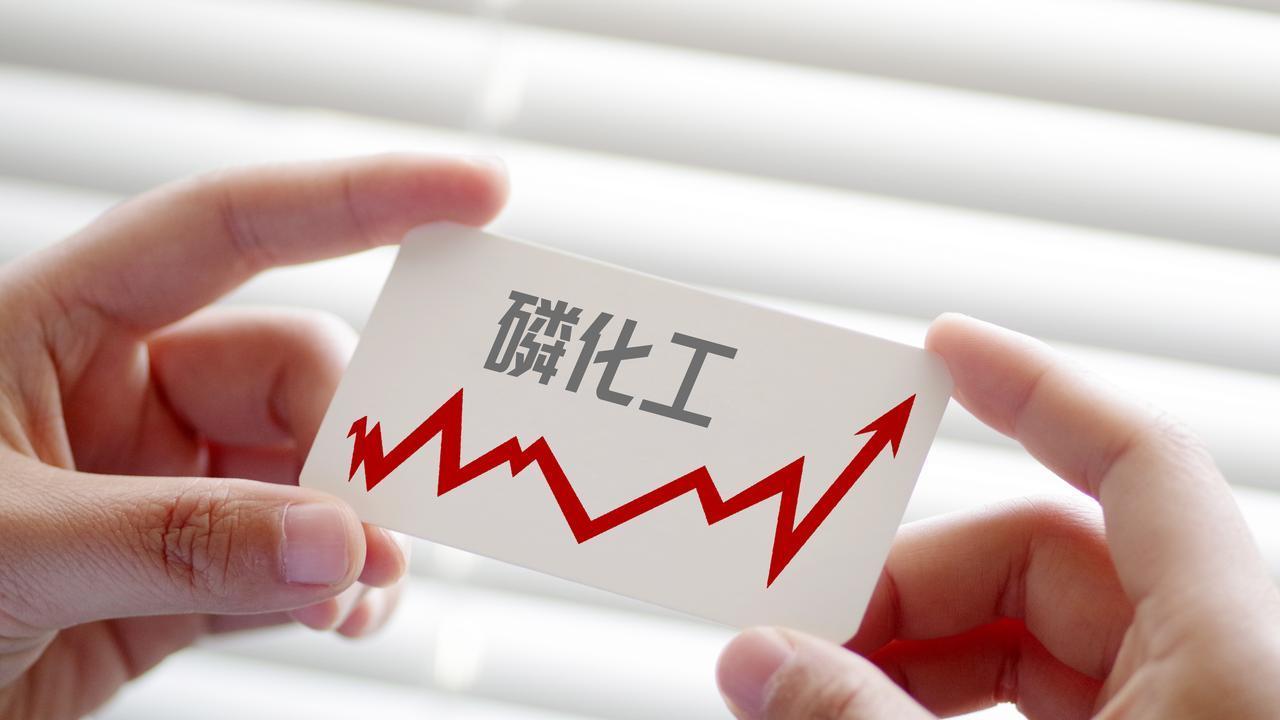 化工板块结构性行情显现，核心赛道释放增长动能，还有多少机会？