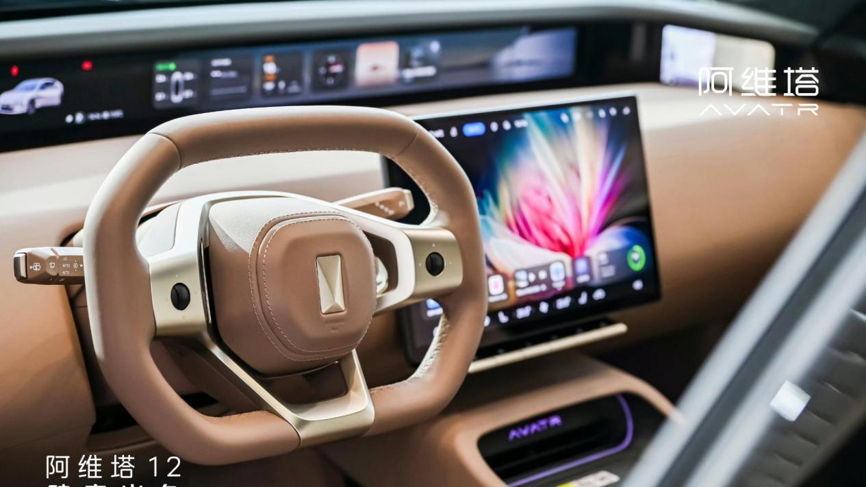 四激光雷达+鸿蒙座舱，阿维塔12四激光版上市，25.99万起售
