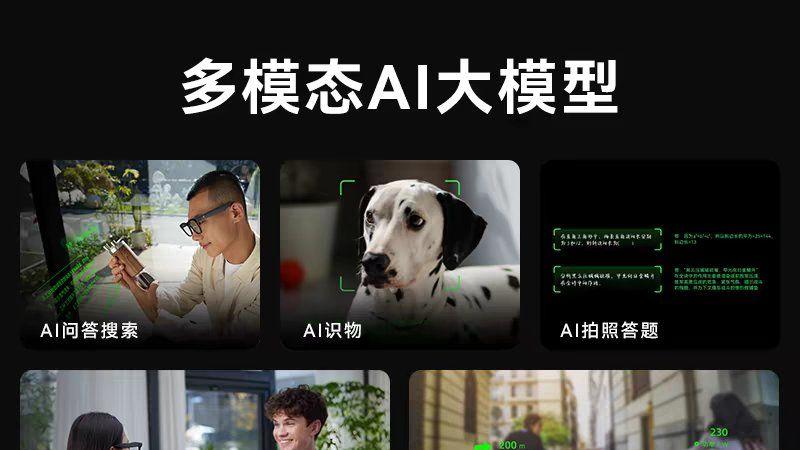 探索有实力的Rokid智能眼镜线下体验店，开启科技新视界