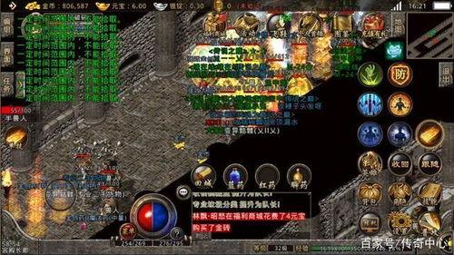 明日10点火爆开服！老兵带队，速来新服抢占首杀奖励！