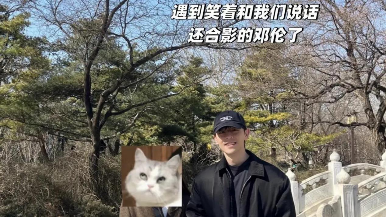 32岁邓伦现身北京地坛，状态超好，身上没有班味，和朋友悠闲散步