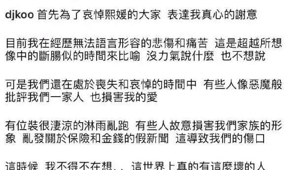 具俊晔为何诋毁汪小菲并要监护权？前夫的就是我的！韩式思维