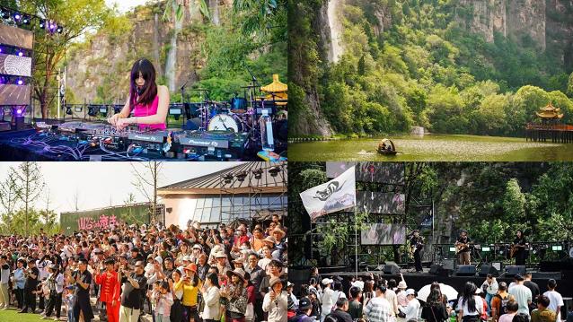 济南南山第五届音乐节：以“文化+生态+旅游”绘就乡村振兴新画卷