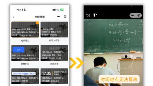 大学上课点名签到考勤&宿舍晚点名查寝签到，用接龙管家！