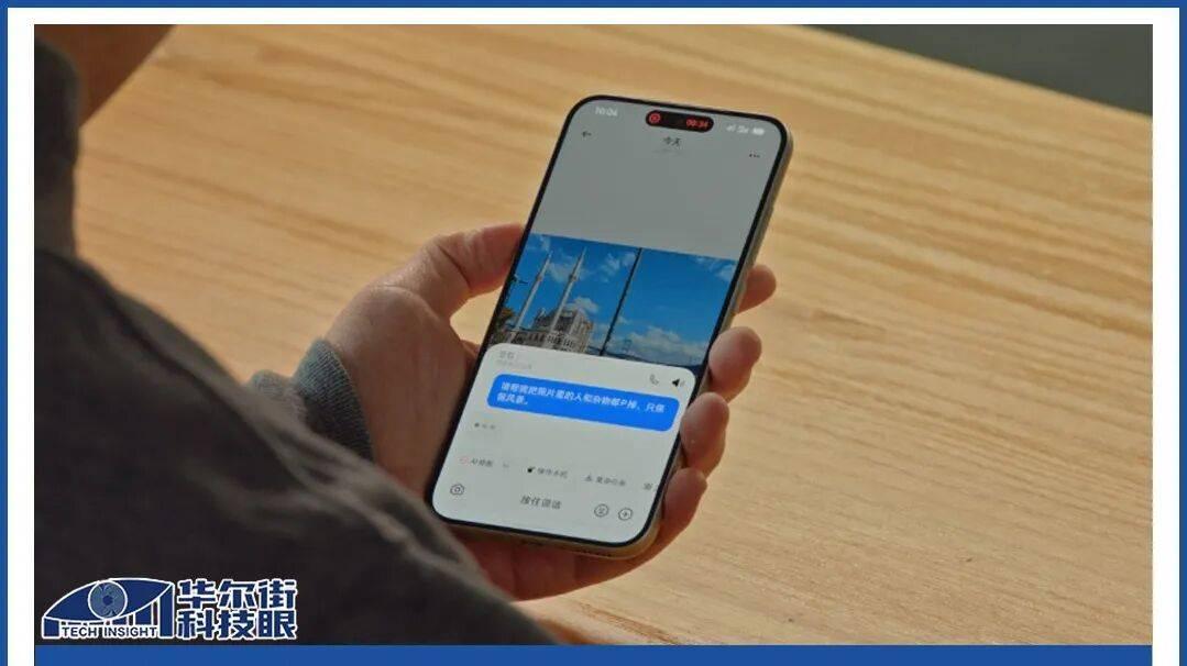 AI 接管手机这事儿，豆包能干成么？