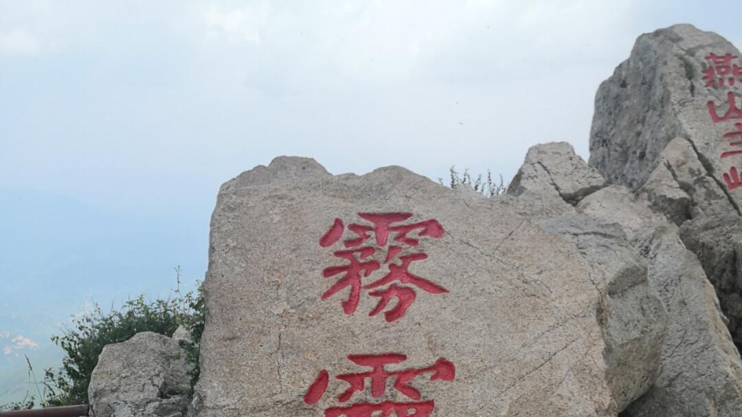 为抢占这片山区，毛主席亲自布置任务，晋察冀军区也派出最强部队