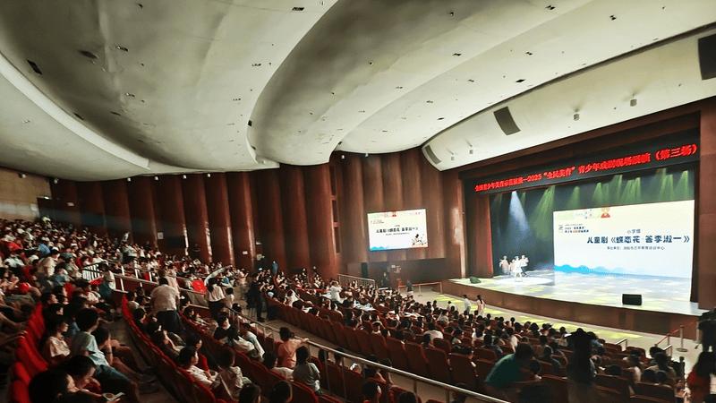 “光明与梦想童行”2025“全民美育”青少年戏剧展演圆满落幕。