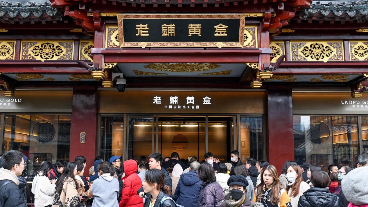 中国十大黄金珠宝企业：老铺黄金入围，榜首销售收入759.9亿元