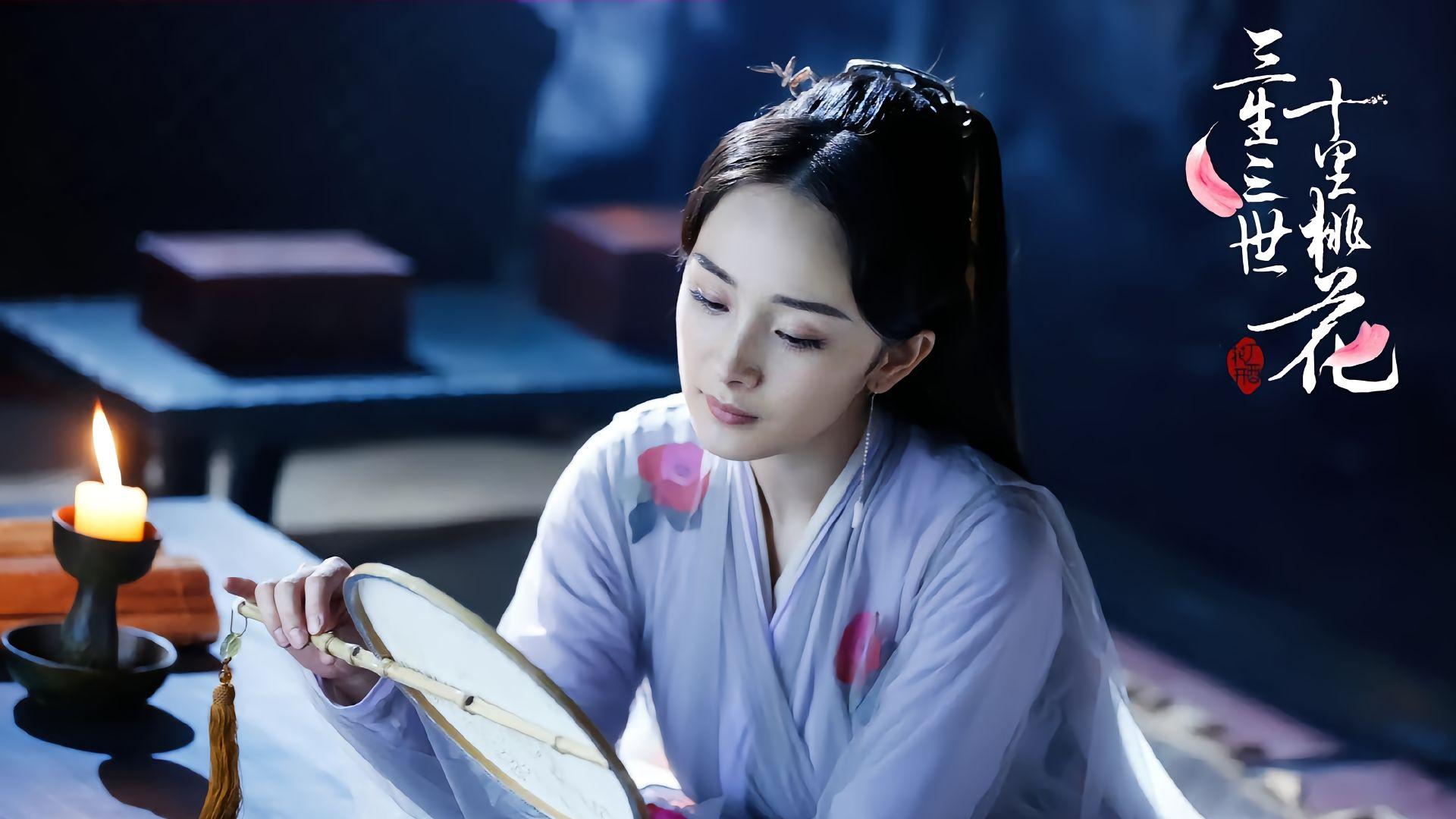 杨幂：演绎《三生三世十里桃花》的传奇风华