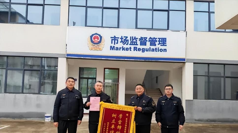 阜阳阜南：市监干部见义勇为 群众致谢赠送锦旗