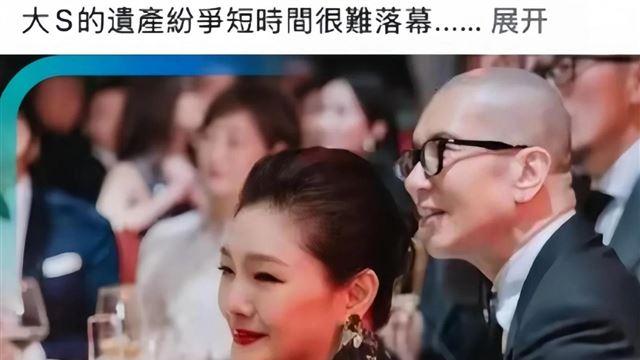 竹篮打水一场空？台媒再曝猛料：具俊晔想要大S财产，必须付房贷