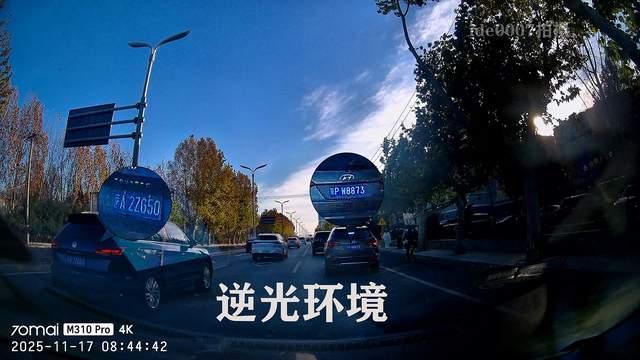 25年4K记录仪价格屠夫！70迈M310 Pro行车记录仪测评