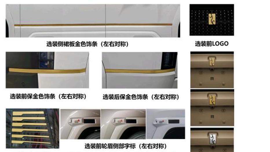 气场不输U8！仰望U8L申报图曝光，这些选装件太吸睛