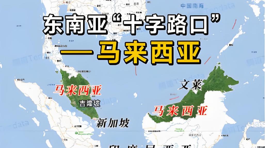 大马来西亚计划，如果成功，马来西亚得有多强