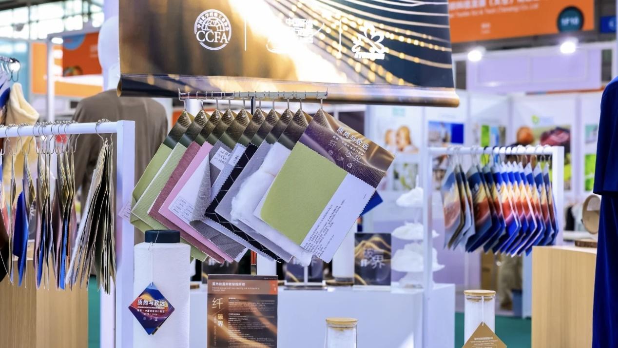 山东稀有科技闪耀中国国际纺织纱线展览会，热湃®纤维引领秋冬科技保暖流行新趋势