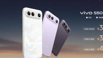 vivo S50 Pro mini小直屏：外观设计独特，用创新引领时尚
