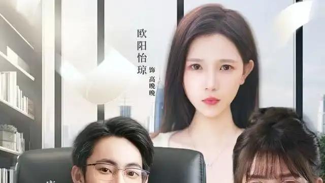 《崛起从相亲失败开始》爆笑逆袭，神转折，年度黑马，必看佳作