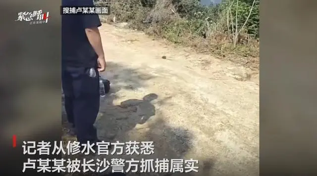 逃亡8昼夜终落网！修水2死1伤命案嫌疑人黄龙山就擒