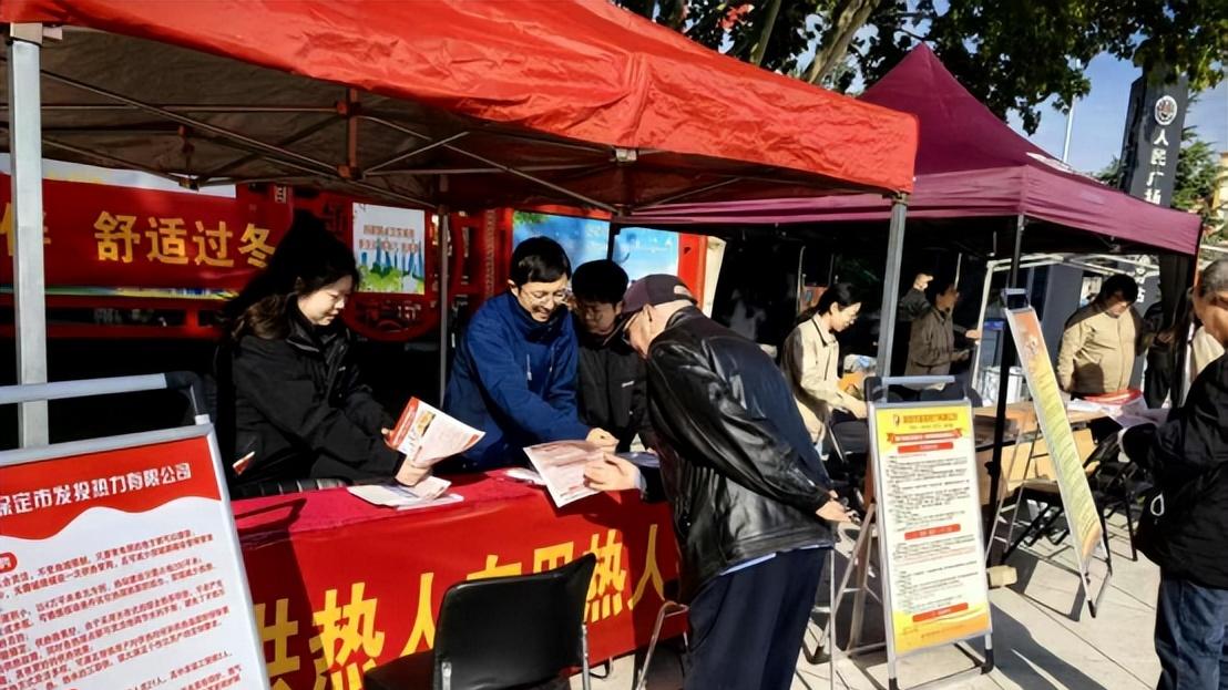 保定：开展“供热宣传日”活动，全力做好今冬明春供热服务保障