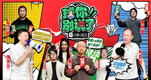 2025赛季的中超联赛，如何在一片喧嚣中实现价值回归和品牌重塑？