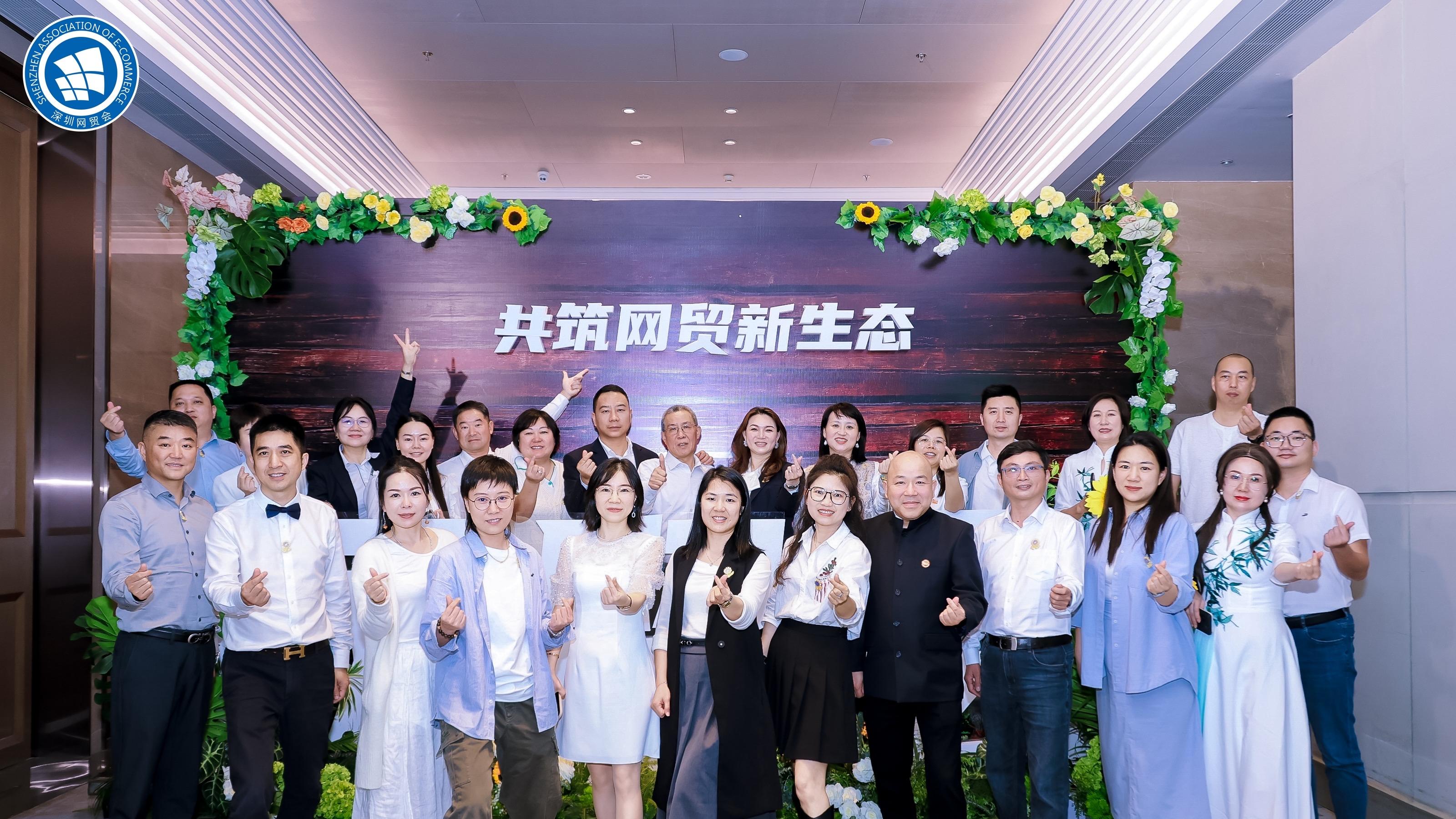 共筑网贸新生态！深圳网贸会2025年会盛典圆满举办