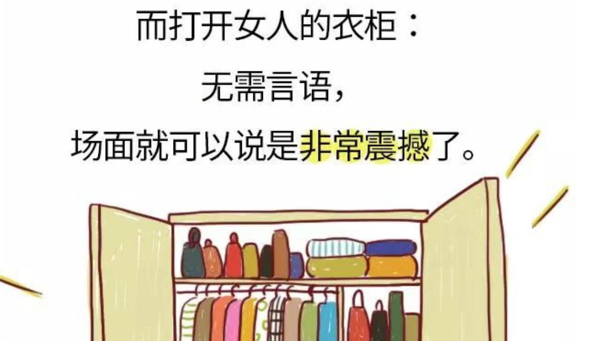 当妈的为啥不停地买买买？这是我见过最真实的答案，谁再说你乱花钱让他看！