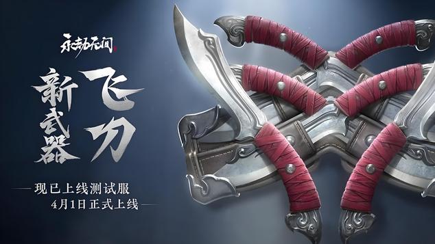 Mike再次常规赛第一晋级周决，放话：谁飞刀玩的好谁就是周冠！