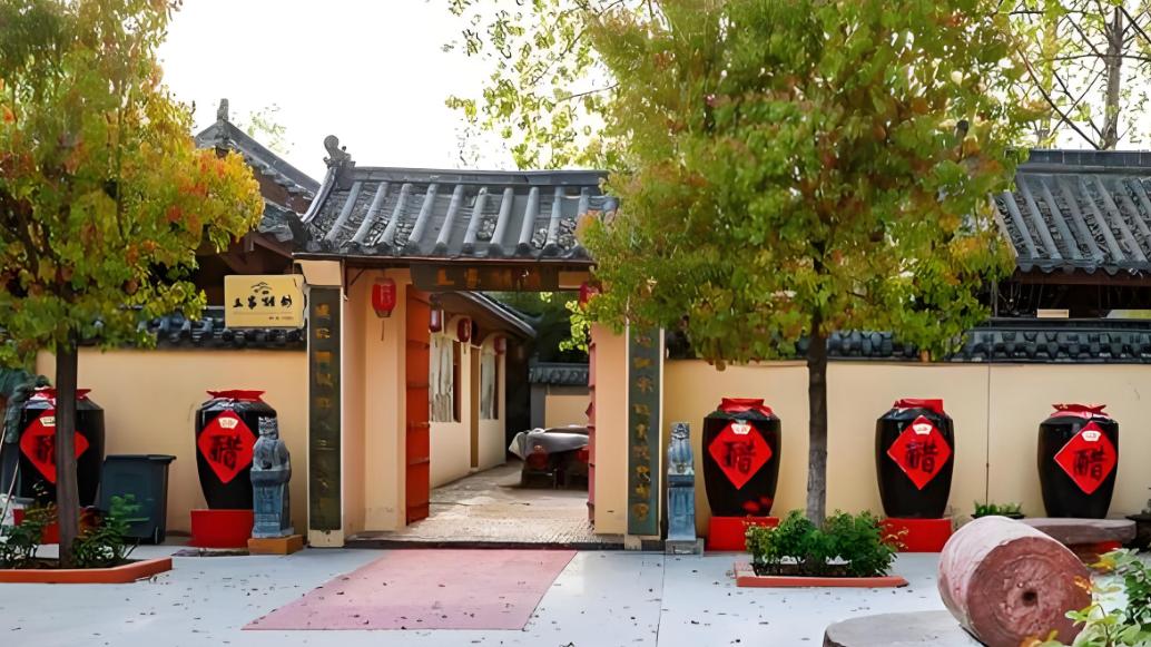 寻味三秋，职等你来 | 驻马店三秋醋博园，诚邀您加入我们的“匠心团队”