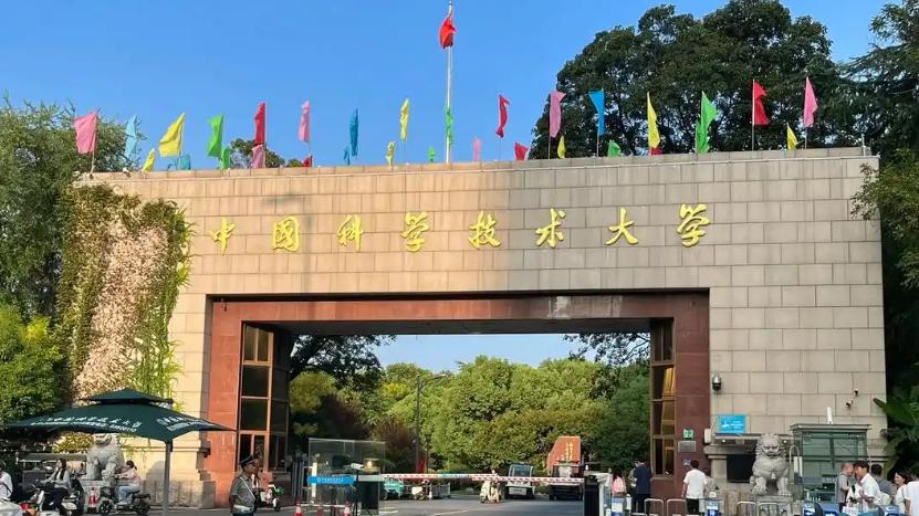 25年安徽定向选调407人，中科大35人位居第1, 7名清华博士很扎眼