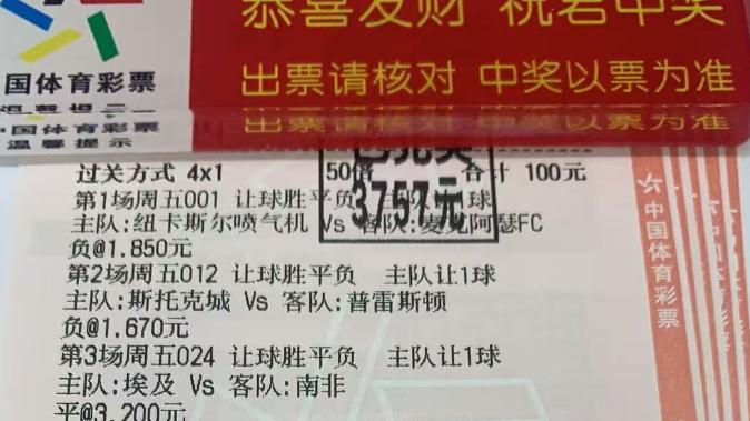 今日竞彩推荐：若无闲事挂心头 今日赛事6串1赛事前瞻，不容错过