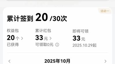 华为这羊毛太好薅了，咖啡奶茶直接点，立减10块！