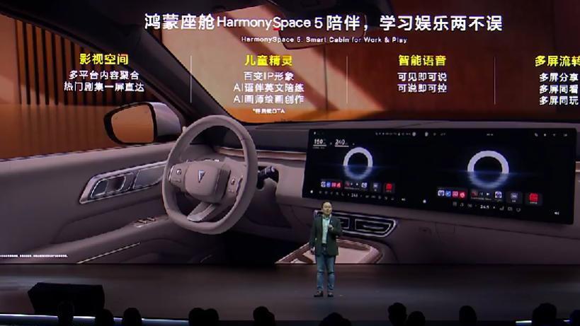 华为ADS 3.3加持，深蓝S09上市起售价23.99万